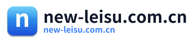 new-leisu.com.cn